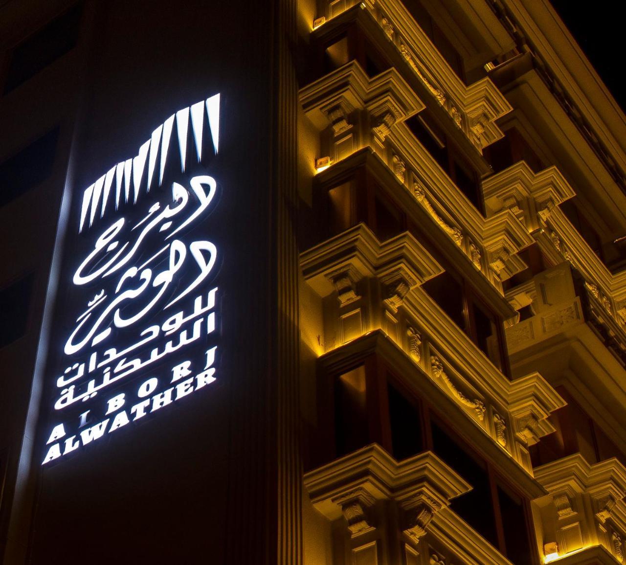Al Borg Al Watheer Hotel Jizan Ngoại thất bức ảnh